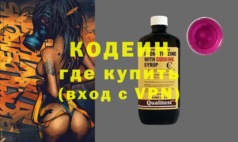 купить закладку  Анжеро-Судженск  ссылка на мегу вход  Кодеин напиток Lean (лин) 