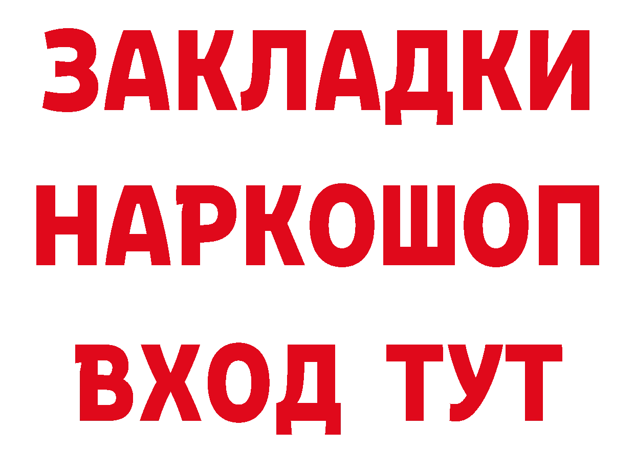 БУТИРАТ BDO зеркало площадка кракен Анжеро-Судженск