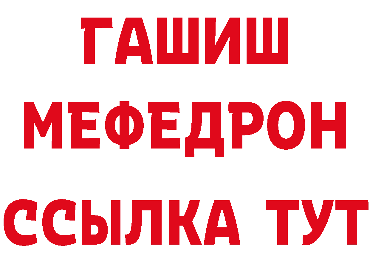 МЕТАДОН VHQ ТОР это блэк спрут Анжеро-Судженск