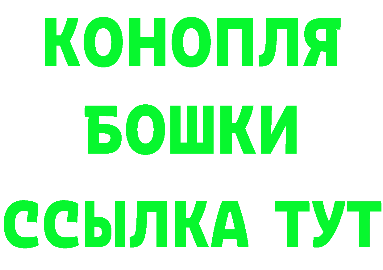 A-PVP СК ТОР дарк нет МЕГА Анжеро-Судженск