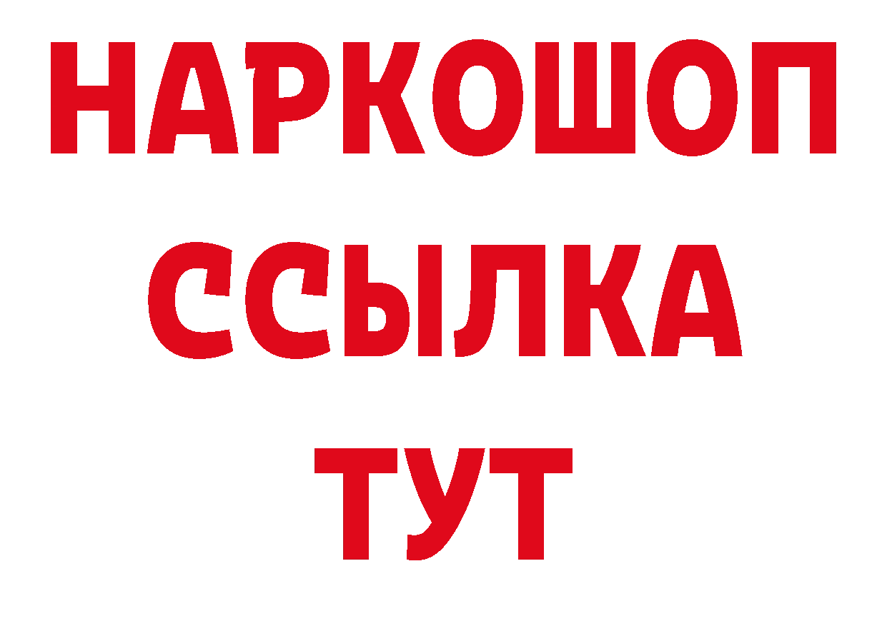 КОКАИН Колумбийский сайт площадка блэк спрут Анжеро-Судженск