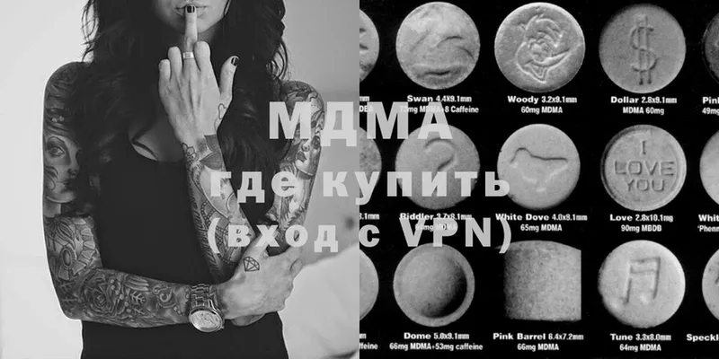 купить  сайты  Анжеро-Судженск  MDMA VHQ 