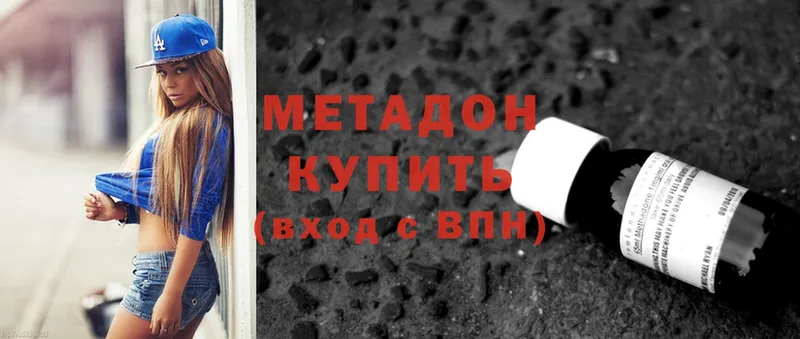 darknet формула  Анжеро-Судженск  Метадон methadone 